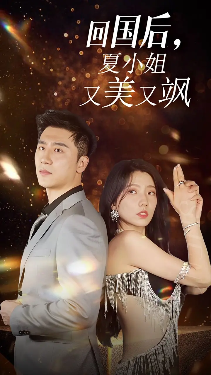 《我的深情你不配》：被误解的爱，注定错过的缘