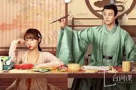 《我的神使大人》：宿命羁绊下的救赎与爱恋，奇幻之旅开启！