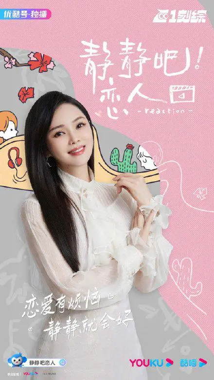 《静静吧！恋人》影评：无声胜有声，一段触动心灵的爱恋
