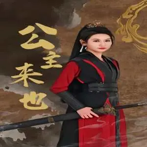 浪漫公主的奇幻西班牙之旅：《公主来也》解析