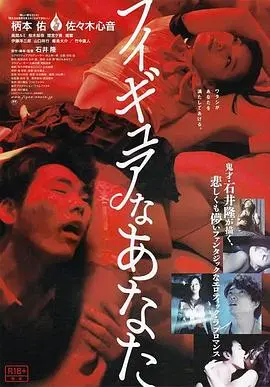《人形少女》：人偶觉醒？细思极恐的背后是爱与控制的扭曲！
