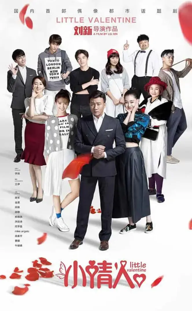 《小情人》：泰国催泪纯爱电影，童年记忆里的青涩爱恋，笑着笑着就哭了！