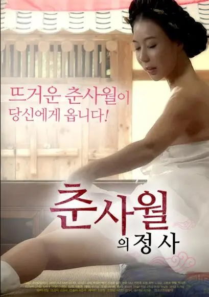 揭秘命运转折的春日传奇：《春四月的正史》如何重塑人生观